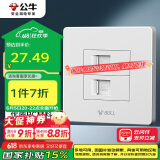 公牛（BULL） 墙壁插座 G07系列 二位电脑插座 86型面板G07T222 白色 暗装