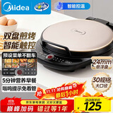 美的（Midea）电饼铛家庭用早餐机双面加热煎烤烙饼机三明治机加深加大电饼铛煎饼锅大尺寸智能电饼档 30Easy103