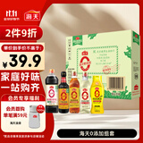 海天 礼盒系列 生抽1.2kg+蚝油625g+老抽500ml+料酒+醋 【0添加】