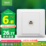 施耐德电气 五类电脑插座 86型墙壁信息网线网络插座面板 睿意系列 白色
