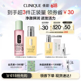 倩碧倩碧水乳护肤套装黄油125ml+3号水200ml护肤品生日礼物效期