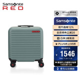 新秀丽（Samsonite）行李箱16英寸拉杆箱可扩容便携旅行箱包HG0石板绿密码登机箱