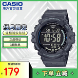 卡西欧（CASIO）复古小方块多功能户外防水男士手表AE-1500WH-8BVDF 藏蓝色