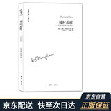 彼时此时—马基雅维利在伊莫拉