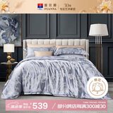 富安娜床上四件套提花抗菌套件轻奢床品双人被套纯棉床笠230*229cm灰
