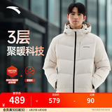 安踏（ANTA）速暖羽绒服丨四防抗寒羽绒男女冬季保暖防泼水户外棉服外套面包服 连帽四防科技字母7923-麦仁灰-1 L