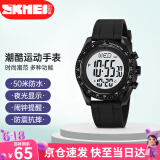 时刻美（skmei）电子表时尚潮流学生手表防水闹钟模式多功能高中初中生2045黑灰