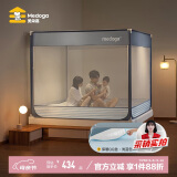 美朵嘉（MEDOGA）A类婴儿童防摔围栏蚊帐架1.5x2全底夜光蓝【蚊帐＋保暖QQ垫】