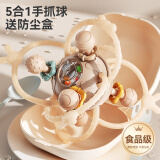 迪漫奇儿童曼哈顿手抓球婴儿玩具0-1岁牙胶摇铃宝宝安抚软胶新生儿礼物