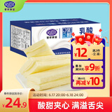 港荣蒸蛋糕乳酸菌小口袋450g休闲面包饼干蛋糕中西式糕点父亲节礼物盒