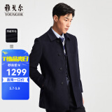 雅戈尔（YOUNGOR）男装大衣男单排扣修身版商务大衣羊毛羊绒舒适易打理4色可选 VYSY015104FFY藏青 M 170/92A