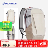 迪卡侬双肩背包NH100户外登山旅行儿童春游学生书包大容量20L-2663476
