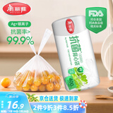 美丽雅保鲜袋背心式400只 中号食品级加厚密封袋 一次性冰箱连卷分装袋