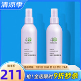 如新国产官方护肤品旗舰如新滋润喷雾液N喷保湿水补水官网国产 滋润喷雾2瓶