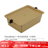 THOUS WINDS 千风手提收纳包户外露营工具餐具战术方形收纳包炉具炊具杂物袋 一单元茶盒 卡其
