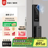 凯迪仕（KAADAS）Q7-F 人脸识别智能锁  防盗智能门锁指纹锁密码锁电子锁 赛博Q7-F 【人脸识别+长续航】