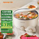 九阳（Joyoung）多用途锅6L大容量1600W大火力火锅专用锅电煮锅电热锅多功能料理锅HG60-G100