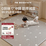 贝易（BEIE）宝宝爬爬垫加厚婴幼儿爬行垫XPE无甲醛儿童整体垫-180*200*2星月