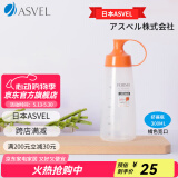 ASVEL阿司倍鹭厨房家用挤压式细口调味瓶酱油醋 挤酱瓶蜂蜜瓶色拉酱瓶 A2145-38宽口橘色 300ml