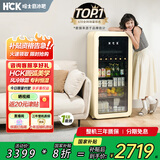 哈士奇【墩墩吧-HCK】168升一级能效家用小冰箱客厅办公室冰吧饮料冷藏保鲜柜SC-168RD-S奶茶色