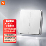 小米（MI）小米智能开关零火版(双开)米家APP遥控(须有零线）