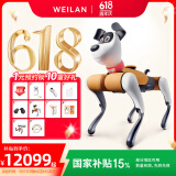 WEILAN BabyAlpha A2 Pro 512G 轻奢橙 蔚蓝阿尔法机器狗  人工智能机器狗  AI机器狗 新年礼品高端礼物