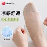 FitonTon5双袜子女凉感夏季轻薄冰丝泡泡纱浅口隐形袜不掉跟防滑透气