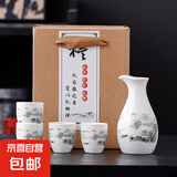 五件套酒具1壶4杯大度青山绿水壶束心杯套装白酒烈酒分酒器清酒 青山绿水 1壶2杯（简装）
