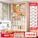 JN JIENBANGONG钢制书架书柜落地图书馆家用学生置物架客厅学校儿孩童收纳储物架 长0.9米主架【加厚防倾】 六层 2米高
