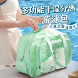八海鸟游泳包干湿分离带鞋仓收纳洗漱包洗澡洗浴浴兜手提袋防水袋