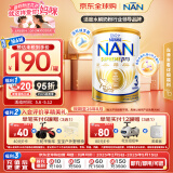 雀巢（Nestle）超级能恩 适度水解 活性益生菌 婴幼儿奶粉 3段 800g/罐 1岁以上