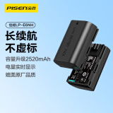 品胜LP-E6NH佳能相机电池 适用EOS R5 R6 R7 5D4 5d3 6D2 90D 80D 70D 60D 2520mAh高容版