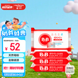 保宁（B&B）婴幼儿尿布洗衣皂儿童洗内衣内裤肥皂宝宝专用香皂【200g*4块】