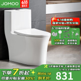 九牧（JOMOO）马桶坐便器家用节水防臭静音一级水效寸虹吸式大尺抽水连体坐便器 一级水效加大管径无棱内壁11368 400坑距【千城包安装+送货上门】