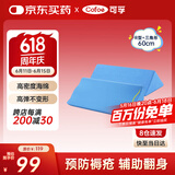 可孚 医用翻身垫海绵病人软护理三角枕头医疗侧身卧床瘫痪老人防褥疮靠背侧身翻身枕辅助垫 60cm蓝色组合装
