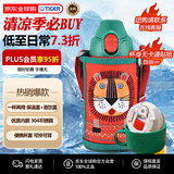 虎牌（TIGER）保温杯儿童保温杯保冷杯水杯直饮款MBR-C06G-RN日版小狮子600ML
