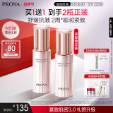 珀莱雅【全新升级】紧致肌密精华液3.0 抗皱紧致 淡化细纹 精华30ml