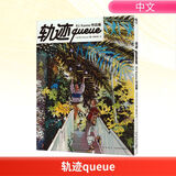 【包邮 赠PVC卡*1+明信片*4+风小卡*2】轨迹queue: Kii Kanna作品集 校园治愈插画作品集艺术动漫画册美术绘画临摹 日本动漫插画册 收录《海边的异邦人》《春风的异邦人》系列插画 图