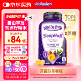 小熊糖（Vitafusion）3mg褪黑素睡眠软糖60粒sleepwell退黑素失眠助眠改善睡眠美国进口