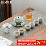 金镶玉 功夫茶具套装盖碗泡茶杯陶瓷送人礼品盒福利家用高档 锦绣山河