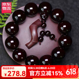 九道一正宗印度小叶紫檀手串男108颗佛珠盘玩手链女紫檀木老料念珠礼物 老料1.8cm*13颗男款