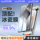 朗客适用华为Pura70Pro手机膜pura70pro+/Ultra冰瓷膜高清无尘仓曲面划痕自修复水凝膜顺滑秒贴贴膜2片