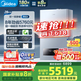 美的（Midea）无极双变频一级能效低噪冷凝燃气壁挂炉天然气采暖地暖锅炉热水器国家补贴免辅材费LL1PBD28-R53
