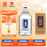 玉蝉老酒 玉蝉桶装酒 浓香型白酒 52度 5L桶装送礼口粮酒泡酒