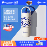 瑞幸咖啡304不锈钢双饮咖啡杯保温保冷咖啡杯 拎拎杯经典蓝 670ml