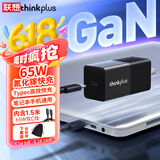 ThinkPad 联想thinkplus口红电源氮化镓充电器Type-c快充适用拯救者小新苹果华为手机笔记本电脑适配器 【65W单C口】线充套装 黑色
