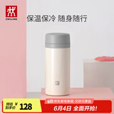 双立人（ZWILLING）保温杯水杯杯子大容量泡茶杯商务杯男士女士礼物茶滤杯 白色 420ml