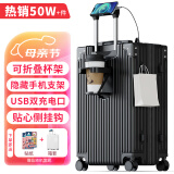 梵地亚行李箱小型登机箱男出差短途女旅行拉杆箱密码皮箱杯架黑色20英寸