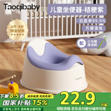 taoqibaby儿童马桶坐便器多功能便携男女宝宝小马桶婴幼儿便盆