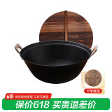 夏老大章丘生铁锅铸铁炒锅古法无涂层物理不易粘炒锅圆底双耳炒菜锅46cm